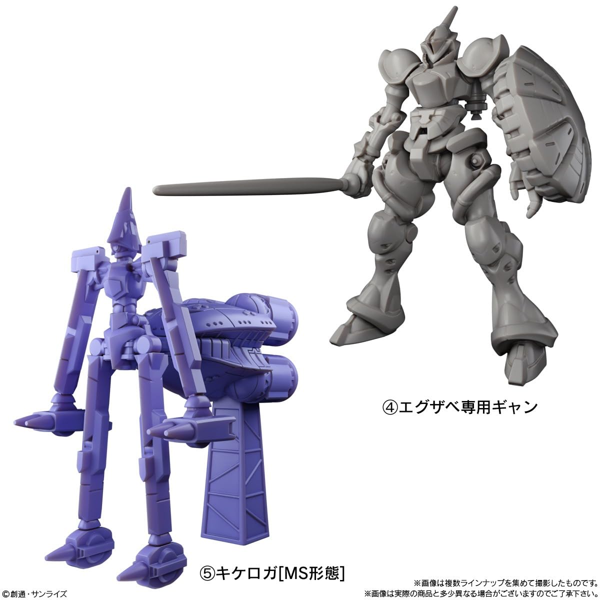 Amazon | 機動戦士Gundam GQuuuuuuX グミ（ジークアクスグミ） 12個